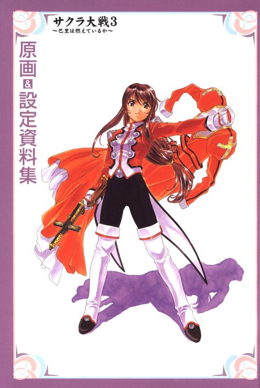 Otaku Gallery  / Art Books / Sakura Taisen 3 - Paris wa muete iruka / 003.jpg